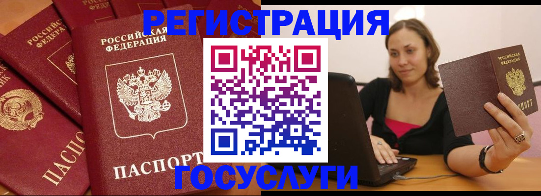 временная регистрация адрес в Вилючинске